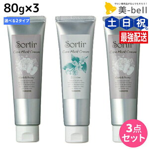 ^}X \eB[ PA}XN N[ 80g ×3 sAbv&sIj[EWX~iCgt IׂZbg / yz e Tꔄi e@ wAPA 炳 ӂ 