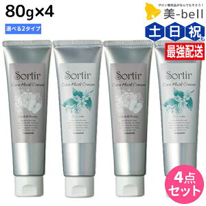 ^}X \eB[ PA}XN N[ 80g ×4 sAbv&sIj[EWX~iCgt IׂZbg / yz e Tꔄi e@ wAPA 炳 ӂ 