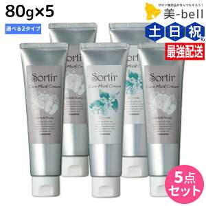 ^}X \eB[ PA}XN N[ 80g ×5 sAbv&sIj[EWX~iCgt IׂZbg / yz e Tꔄi e@ wAPA 炳 ӂ 