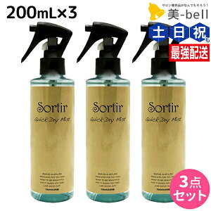 y11/1|Cg3{z^}X \eB[ NCbNhC ~Xg 200mL ×3 Zbg / yz e Tꔄi X^CO wA~Xg  u[[V  Ód