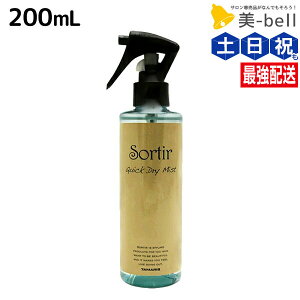 ^}X \eB[ NCbNhC ~Xg 200mL / e Tꔄi X^CO wA~Xg  u[[V  ÓdCh~