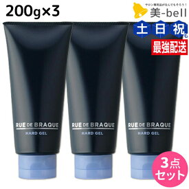 ★最大250円OFFクーポン配布★タマリス ルードブラック ハードジェル 200g ×3個 セット / 【送料無料】 美容室 サロン専売品 美容院 ヘアケア スタイリング剤 ヘアジェル ハード ノンシリコン