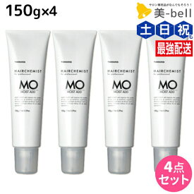 【ポイント3倍!!19日20時から】タマリス ヘアケミスト モイストアド MO 150g ×4個 セット / 【送料無料】 美容室 サロン専売品 美容院 ヘアケア ダメージ ケミカル施術 カラー ブリーチ カール ストレート