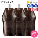 【ポイント3倍!10日0時から】サンコール R-21 R21 シャンプー 700mL 詰め替え ×3個 セット / 【送料無料】 詰替用 美容室 サロン専売品 美容院 ヘアケア エイジングケア ヘアサロン おすすめ