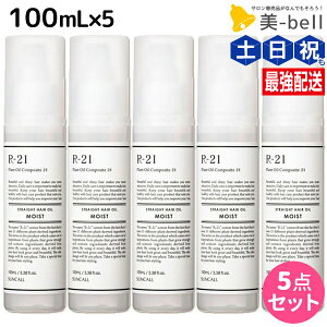 y11/25|Cg3{ȏzTR[ R-21 R21 Xg[g wAIC CXg 100mL ×5 Zbg / yz e Tꔄi e@ wAPA X^CO  邨 VR