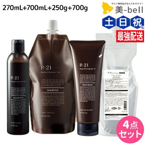 y|Cg3-10{!320zTR[ R-21 R21 Vv[ 270mL + 700mL + g[gg 250g + 700g lߑւ Zbg / yz e Tꔄi e@ wAPA GCWOPA wA