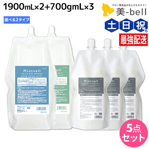 TR[ ~gx Vv[ 1900mL×2 + N[XpRfBVi[ 700mL×3 IׂZbg s }u[EtbVO[ t lߑւ / yz PA  L 