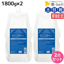 楽天市場】サンコール フェルエ シーリーフ トリートメント 1800の通販 