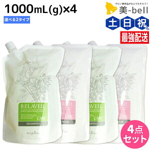 y11/1|Cg3{ziv x[ CMC Vv[ 1000mL wA}XN 1000g ×4 lߑւ IׂZbg / yz e Tꔄi e@ wAPA ߕi napla