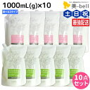 【ポイント3倍!19日20時から】ナプラ リラベール CMC シャンプー 1000mL ヘアマスク 1000g ×10個 詰め替え 選べるセット / 【送料無料】 美容室 サロン専売品 美容院 ヘアケア おすすめ品 napla