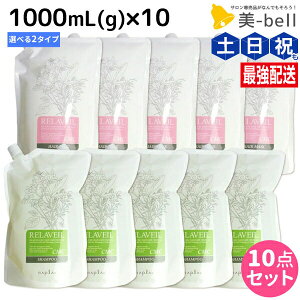 iv x[ CMC Vv[ 1000mL wA}XN 1000g ×10 lߑւ IׂZbg / yz e Tꔄi e@ wAPA ߕi napla