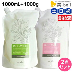 y11/1|Cg3{ziv x[ CMC Vv[ 1000mL + wA}XN 1000g lߑւ Zbg / yz e Tꔄi e@ wAPA napla iv Zbg IXXi