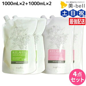 y11/1|Cg3{ziv x[ CMC Vv[ 1000mL ×2 + wA}XN 1000g ×2 lߑւ Zbg / yz e Tꔄi e@ wAPA napla iv Zbg IXX