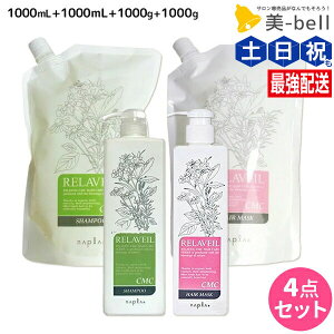 y11/1|Cg3{ziv x[ CMC Vv[ 1000mL ×2 + wA}XN 1000g ×2 {glߑւ Zbg / yz e Tꔄi e@ wAPA napla iv Zbg