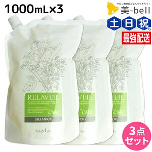 y|Cg3{!100ziv x[ CMC Vv[ 1000mL ×3 lߑւ Zbg / yz e Tꔄi e@ wAPA napla iv Zbg IXXi