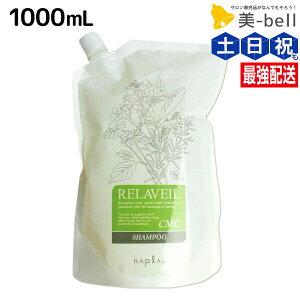 iv x[ CMC Vv[ 1000mL lߑւ / e Tꔄi e@ wAPA napla iv IXXi