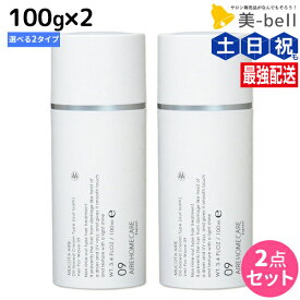 【ポイント3倍以上!!10日0時から】ムコタ アデューラ アイレ 洗い流さないトリートメント 100g × 2個 選べるセット 《 09 ベールフォーウェーブ ・ 10 ベールフォーストレート 》 / 【送料無料】 サロン専売品 美容院 ヘアケア mucota ムコタ アデューラ おす