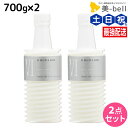 ムコタ アデューラ アイレ 06 ヘアマスクトリートメントモイスチャー 700g × 2個 セット / 【送料無料】 詰め替え サロン専売品 美容院 ヘアケア mucota ムコタ アデューラ おすすめ品 美容室