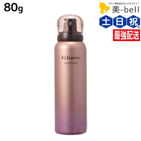 ★最大220円OFFクーポン配布★ピアセラボ エデュール ミスティフローラル 80g / 美容室 サロン専売品 美容院 ヘアケア 髪の香水 ヘアフレグランス
