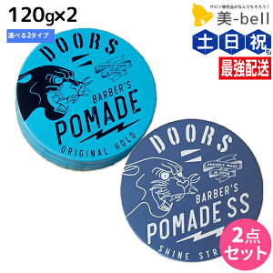 y|Cg3{zDOORS hA[Y |}[h 120g × 2 IWiESSE IׂZbg / yz e Tꔄi e@ wAPA  |}[h  O[X Y