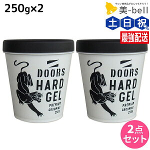 y12/1|Cg3{zDOORS hA[Y n[hWF 250g ×2 Zbg / yz e Tꔄi eꔄi ߕi wAWF n[h X^CO c 