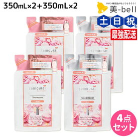 ★最大250円OFFクーポン配布★サムライウーマン シャンプー 350mL ×2個 + コンディショナー 350mL ×2個 モイスト 詰め替え セット / 【送料無料】 美容室 サロン専売品 美容院 ヘアケア 香り フレグランス 保湿 ダメージ 低刺激 パサつき ツヤ 指通り
