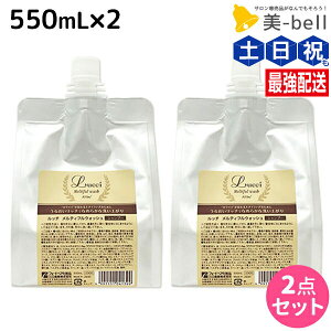 y|Cg3-10{!320ztH[h b` eBtEHbV 550mL lߑւ ×2 Zbg / yz ~Ar[eB[ MIAN BEAUTY Vv[  GCWO e T