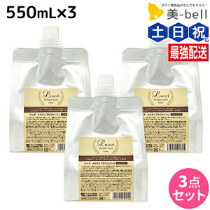 y11/25|Cg3{ȏztH[h b` eBtEHbV 550mL lߑւ ×3 Zbg / yz ~Ar[eB[ MIAN BEAUTY Vv[  GCWO e T