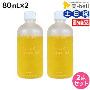 Alodia A[fBA fXIC IX}TX 80mL ×2 Zbg / yz wAIC e Tꔄi e@ wAPA LNZC ؍  AfBA X^CO {f