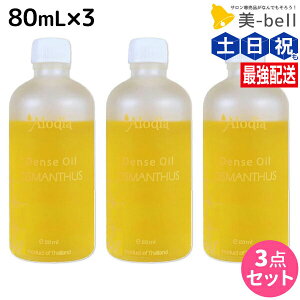 Alodia A[fBA fXIC IX}TX 80mL ×3 Zbg / yz wAIC e Tꔄi e@ wAPA LNZC ؍  AfBA X^CO {f