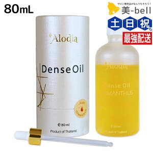 Alodia A[fBA fXIC IX}TX 80mL / yz wAIC e Tꔄi e@ wAPA LNZC ؍  AfBA X^CO {fBIC l