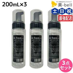 y12/1|Cg3{zAe} CtH[5.5 200mL ×3 Zbg / yz e Tꔄi e@ wAPA ULTEMA p[} _ J[ Xg[g wAJ[ FAbv