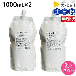 y12/1|Cg3{zAe} ANgtB 1000mL ×2 Zbg / yz e Tꔄi e@ wAPA ULTEMA p[} _ J[ Xg[g wAJ[ FAbv