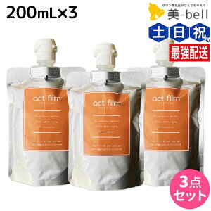 Ae} ANgtB 200mL ×3 Zbg / yz e Tꔄi e@ wAPA ULTEMA p[} _ J[ Xg[g wAJ[ FAbv