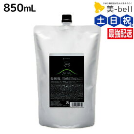 アマトラ クゥオ ヘアバス H 850mL 詰め替え / 【送料無料】 大容量 業務用 美容室 美容院 サロン専売品 サロン ヘアサロン エイジングケア ダメージケア ノンシリコン 保湿 頭皮ケア 日本製 プロ 男性 女性 カラーヘアー パーマ後 本質ケア