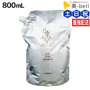 y11/1|Cg3{zgx[l NCGXe Vv[ 800mL / lߑւ e Tꔄi e@ wAPA ߕi moltobene XJvPA XLvPA PA ێ r[