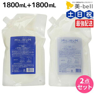 y|Cg3-10{!320zf~ ~A Vv[ 1800mL + RfBVi[ 1800mL lߑւ Zbg / yz Ɩp 1.8L Tꔄi e@ wAPA demi A~m_ f~ e 