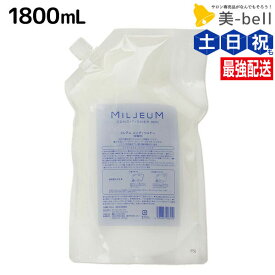 デミ ミレアム コンディショナー 1800mL 詰め替え / 【送料無料】 業務用 1.8L サロン専売品 美容院 ヘアケア demi アミノ酸 デミ 美容室 おすすめ品