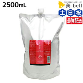 ★最大220円OFFクーポン配布★ルベル イオ クリーム(トリートメント) シルキーリペア 2500mL / 【送料無料】 詰め替え 業務用 2.5L 美容室 サロン専売品 美容院 ヘアケア ルベル セット おすすめ タカラベルモント lebel