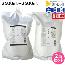 楽天市場】ルベル イオ セラム クリーム 2500mlの通販