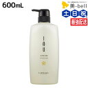 ルベル イオ セラム クレンジング 600mL / 【送料無料】 シャンプー 美容室 サロン専売品 美容院 ヘアケア ルベル セット おすすめ タカラベルモント lebel
