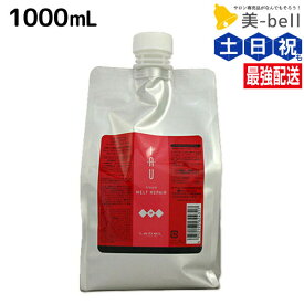ルベル イオ クリーム ( トリートメント ) メルトリペア 1000mL / 【送料無料】 詰め替え 1L 美容室 サロン専売品 美容院 ヘアケア ルベル セット タカラベルモント lebel サロン ヘアサロン 大容量 業務用 ダメージケア 保湿 プロ ホームケア