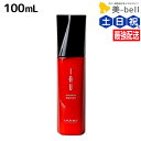 【ポイント3倍!19日20時から】ルベル イオ エッセンス モイスト 100mL / 【送料無料】 洗い流さないトリートメント 美容室 サロン専売品 美容院 ヘアケア ルベル セット おすすめ タカラベルモント lebel