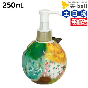 y12/1|Cg3{zgx[l b^ EF[uW 250mL / X^CO e Tꔄi e@ wAPA ߕi moltobene loretta wAWF X^COWF r[