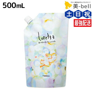 �����g�x�[�l �����b�^ �܂��ɂ��̂�������V�����v�[ 500mL �l�ߑւ� �Ɩ��p / �y���������z ���e�@ �w�A�P�A �������ߕi moltobene loretta ����P�A �V�����v�[ �m���V���R�� �V���R���t���[ �X