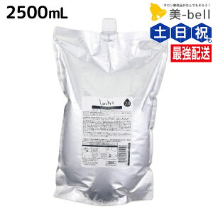 �����g�x�[�l �����b�^ �܂��ɂ��̂�������V�����v�[ 2500mL �l�ߑւ� / �y���������z �Ɩ��p 2.5L �w�A�P�A �������ߕi moltobene loretta ����P�A �V�����v�[ �m���V���R�� �V���R���t���[ �X�L