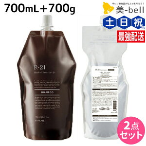 TR[ R-21 R21 Vv[ 700mL + g[gg 700g lߑւ Zbg / yz l֗p e Tꔄi e@ wAPA eꔄ wAT  GCWOPA