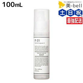 サンコール R21 R-21 ストレート ヘアオイル モイスト 100mL / 【送料無料】 美容室 サロン専売品 美容院 ヘアケア スタイリング剤 つや うるおい 天然成分 まとまり ヘマチン 植物エキス ハリコシ ダメージケア 頭皮ケア 発酵成分