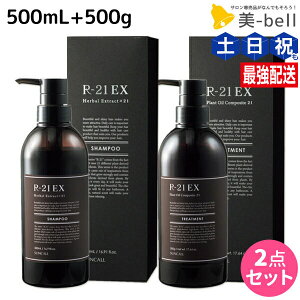 TR[ R-21 R21 GNXg Vv[ 500mL + g[gg 500g Zbg{g / yz e Tꔄi e@ wAPA eꔄ wAT 