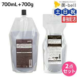 【11/1限定ポイント3倍】サンコール R-21 R21 エクストラ シャンプー 700mL + トリートメント 700g セット 詰め替え / 【送料無料】 詰め替え 美容室 サロン専売品 美容院 ヘアケア 美容室専売 ヘア